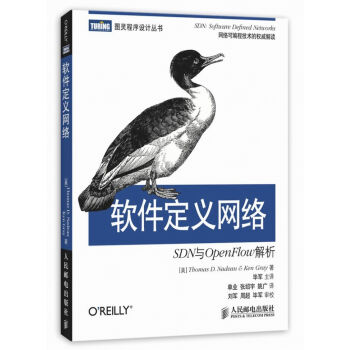软件定义网络 SDN与OpenFlow解析 [SDN: Software Defined Networks] pdf epub mobi 下载
