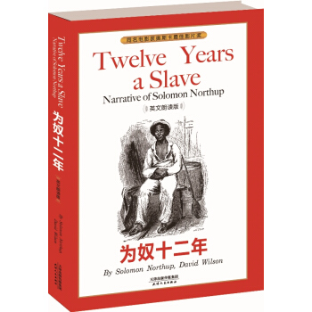 為奴十二年·Twelve Years a Slave(英文朗讀版)