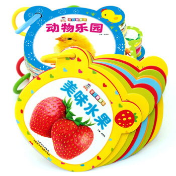0-3岁幼儿早教卡婴儿启蒙认知卡片学习卡 撕不烂早教书识字卡片 看图认数字动物水果蔬菜 pdf epub mobi 下载