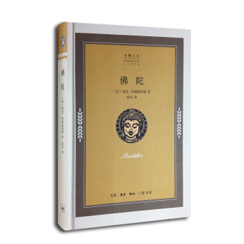 佛陀 pdf epub mobi 下载