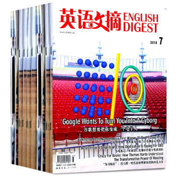 英語文摘雜誌4本打包2018年4/5/6/7月中英雙語學習閱讀參考寫作新聞故事雙語刊
