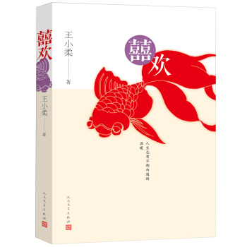 喜歡 pdf epub mobi 下载