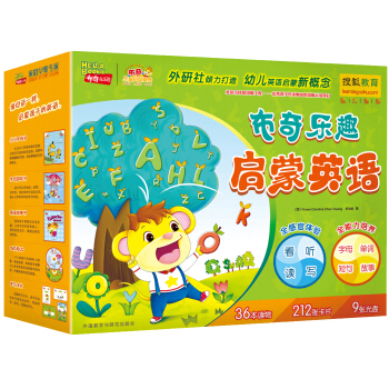 布奇樂趣啓濛英語套裝（套裝共36冊） [2-6歲] pdf epub mobi 電子書 下載