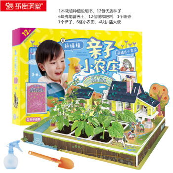 幼儿童趣味小手工书剪纸 3D立体DIY拼插开心农场陪孩子 3-6岁儿童折纸亲子手工益智玩具 pdf epub mobi 下载