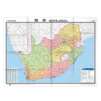 世界热点国家地图--南非地图挂图 折叠图（折挂两用 中外文对照 大字易读 865mm*1170mm) pdf epub mobi 下载
