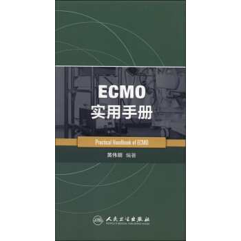 ECMO实用手册 [Practical Handbook of ECMO] pdf epub mobi 下载