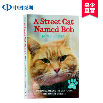 现货 一只名叫鲍勃的流浪猫 英文原版小说书 A Street Cat Named Bob pdf epub mobi 下载