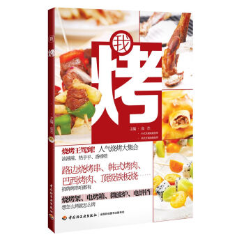 我烤 pdf epub mobi 电子书 下载