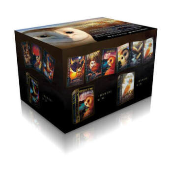 貓頭鷹王國珍藏版(套裝共15冊)動物奇幻小說 《紐約時報》重點推薦