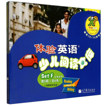 体验英语少儿阅读文库 setF 文体读写（第5级）（适合10-12岁）（套装共6册+MP3） [10-12岁] pdf epub mobi 下载
