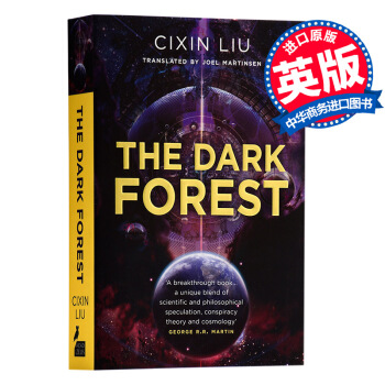 【中商原版】三體2黑暗森林 英文原版 The Dark Forest 劉慈欣 雨果奬 科幻小說