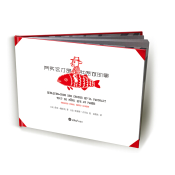 其实这才是我想做的事（精装） pdf epub mobi 下载