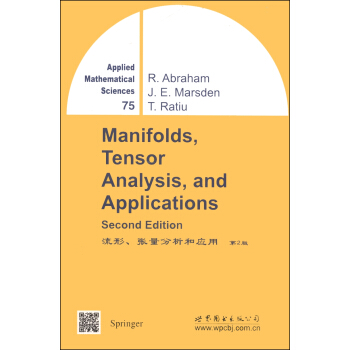 流形、張量分析和應用（第2版） [Manifollds, Tensor Analysis, and Applications 2nd ed] pdf epub mobi 下载