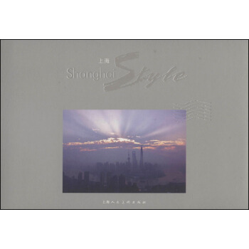上海Style（明信片） pdf epub mobi 下载