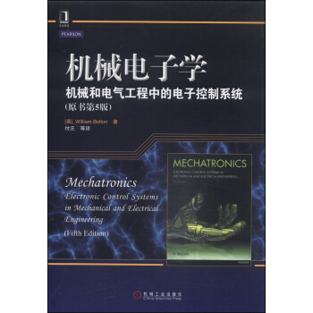 機械電子學：機械和電子工程中的電子控製係統（原書第5版） [Mechatronics:Electronic Dontrol Systems in Mechanical and Electrical Engineering,Fifth Edition] pdf epub mobi 下载