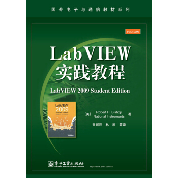 LabVIEW实践教程 [LabVIEW 2009 Student Edition ] pdf epub mobi 电子书 下载