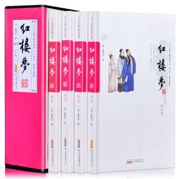 四大名著无障碍阅读：红楼梦（套装共4册） pdf epub mobi 下载