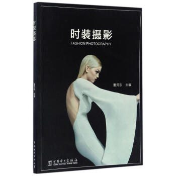 時裝攝影 pdf epub mobi 下载