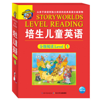 培生儿童英语Level 1（含20册书+5张DVD+40张单词卡） [3-4岁] pdf epub mobi 下载