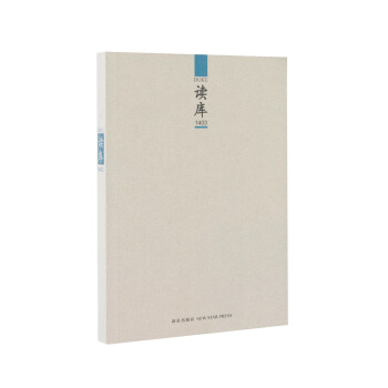 读库1403 pdf epub mobi 下载