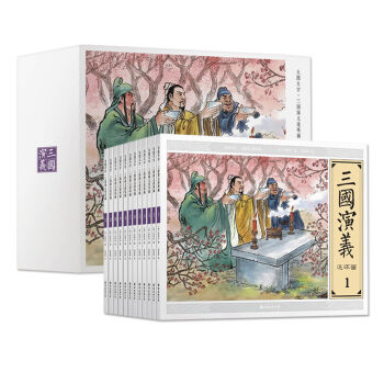 大图大字·三国演义连环画（套装1-12册） pdf epub mobi 下载