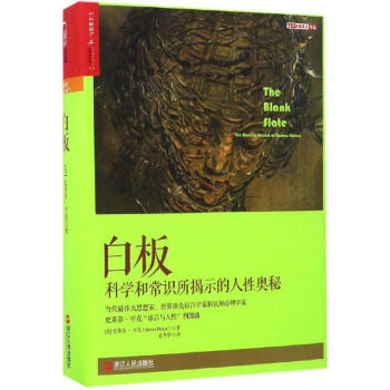 白闆 pdf epub mobi 下载