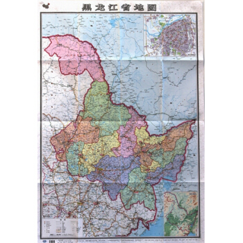 2018新 黑龍江省地圖 黑龍江政區懷胎圖 摺疊紙質 1.05米*0.75米 pdf epub mobi 電子書 下載