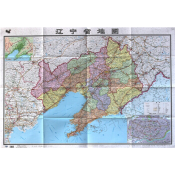 2017年 遼寜省地圖 可貼牆地圖 分省行政交通物流水係地形圖 pdf epub mobi 下载