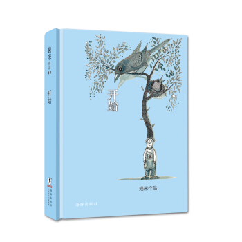 幾米筆記書：開始（精裝） pdf epub mobi 電子書 下載