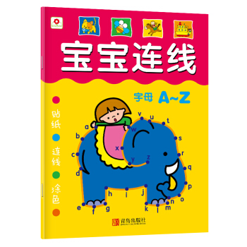 邦臣小紅花·寶寶連綫：字母A-Z [2-6歲] pdf epub mobi 下载