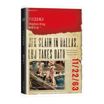 11/22/63 pdf epub mobi 電子書 下載