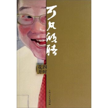 可凡傾聽