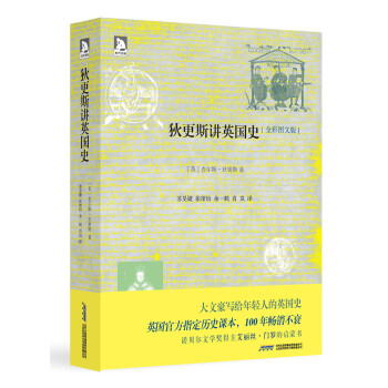 狄更斯讲英国史 [A Child's History of England] pdf epub mobi 下载