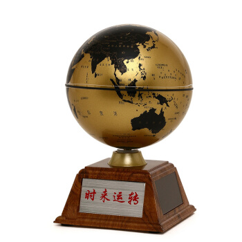 10.6CM中文政区金色太阳能自转地球仪11-11-09 pdf epub mobi 下载