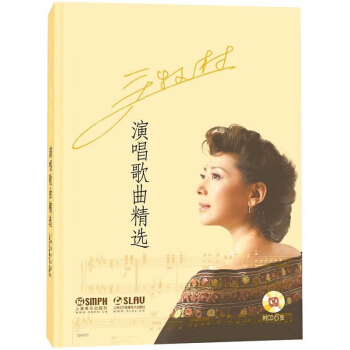 关牧村演唱歌曲精选（附CD六张） pdf epub mobi 下载