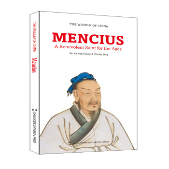 中國智慧：亞聖·孟子（英文版） [The Wisdom of China: Mencius - A Benevolent Saint for the Ages] pdf epub mobi 下载