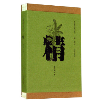民間信仰口袋書係列·精 pdf epub mobi 下载