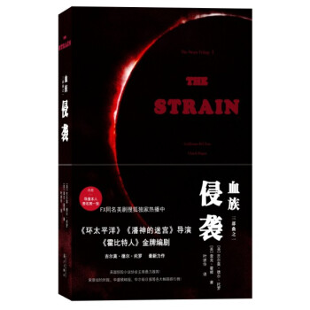 血族 1 侵襲 pdf epub mobi 電子書 下載