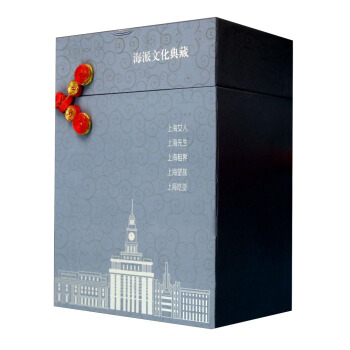 海派文化典藏（共5冊） pdf epub mobi 下载