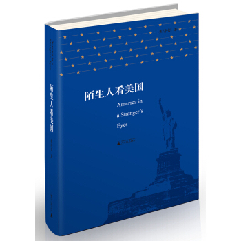 陌生人看美國 pdf epub mobi 下载