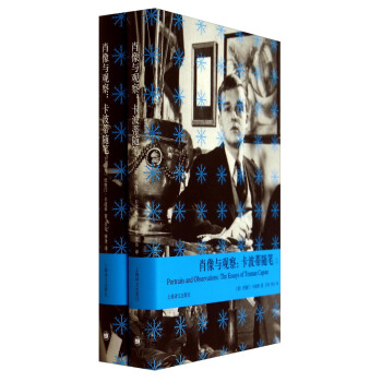 肖像與觀察：卡波蒂隨筆集（套裝上下冊） pdf epub mobi 下载
