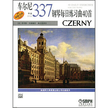 车尔尼钢琴每日练习曲40首作品337 pdf epub mobi 下载