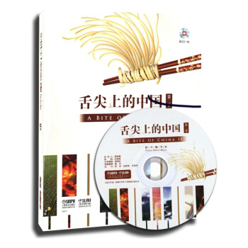 舌尖上的中國（2）原聲鋼琴麯（附CD一張） pdf epub mobi 電子書 下載