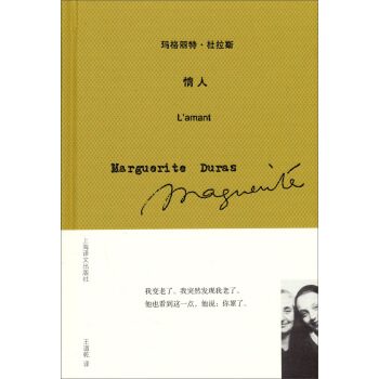 情人 pdf epub mobi 下载