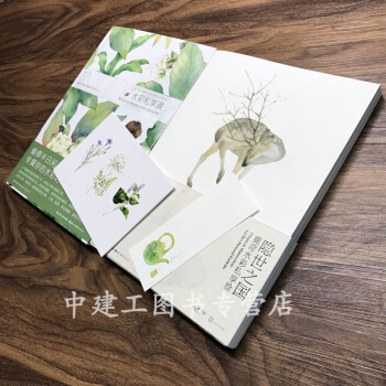 【贈書簽！2冊】繪森活:水彩私享課溫澤+隱世之國:鹿菏水彩私享繪畫書 pdf epub mobi 電子書 下載