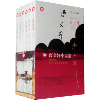 曹文轩小说集（套装6册） [7-14岁] pdf epub mobi 电子书 下载