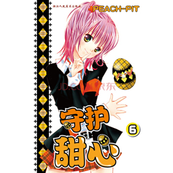 守護甜心（6） pdf epub mobi 電子書 下載