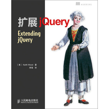 擴展jQuery