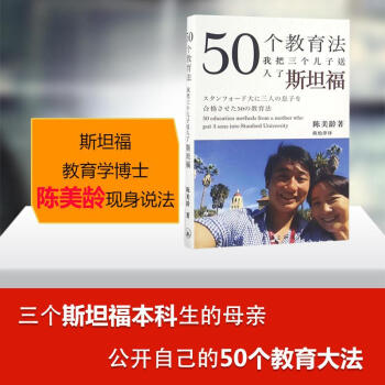 50个教育法 pdf epub mobi 下载