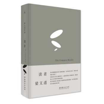 包邮 读者 梁文道读者：如此努力地阅读，无非是想做一个有常识的正常读者而已 《一千零一夜 pdf epub mobi 下载